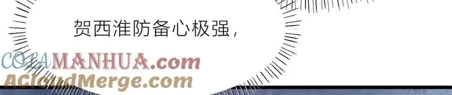 第196话 深入敌方36