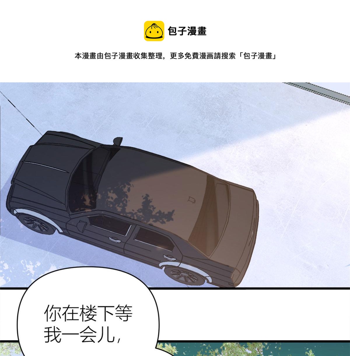第102话 爱上仇人的女友？28