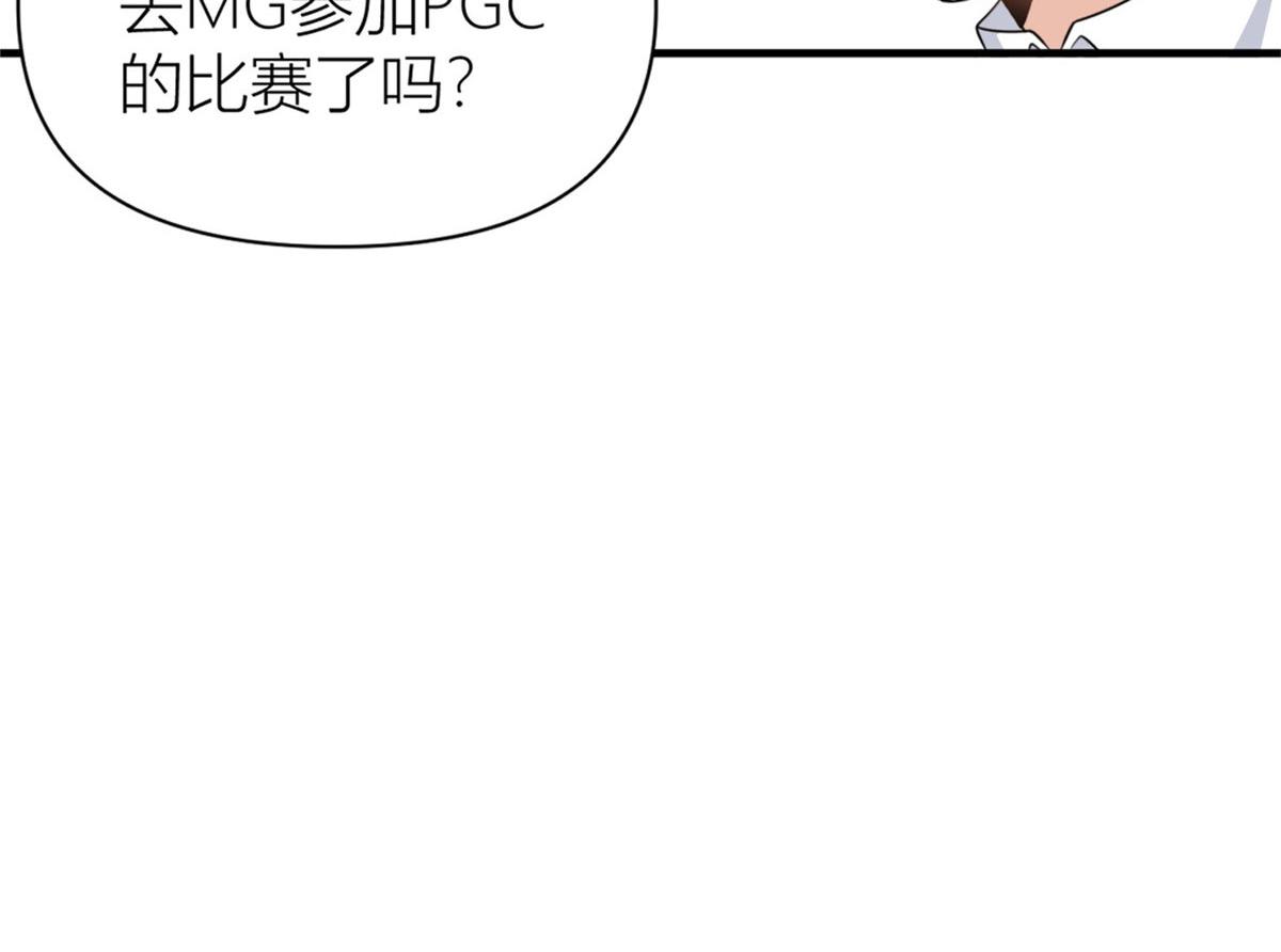 第106话 他会去的！27