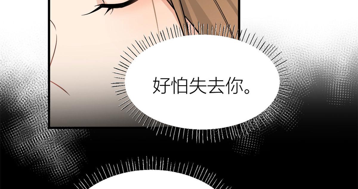 第95话 我的资格37