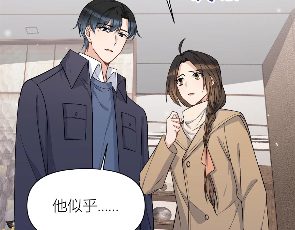 第110话 贺西淮86