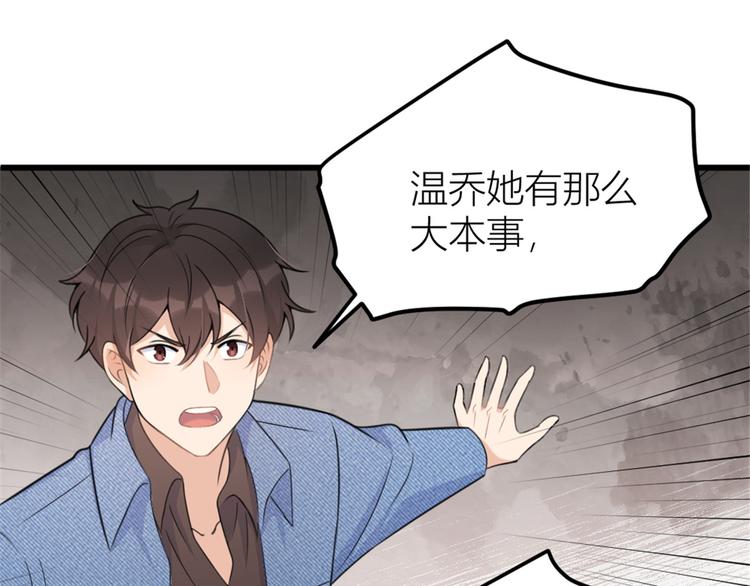 第35话  黏人76