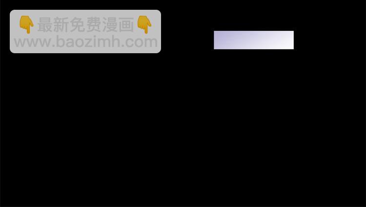 第7话 白莲花当久了！117