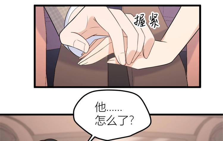 第40话 不会说话是吗？75
