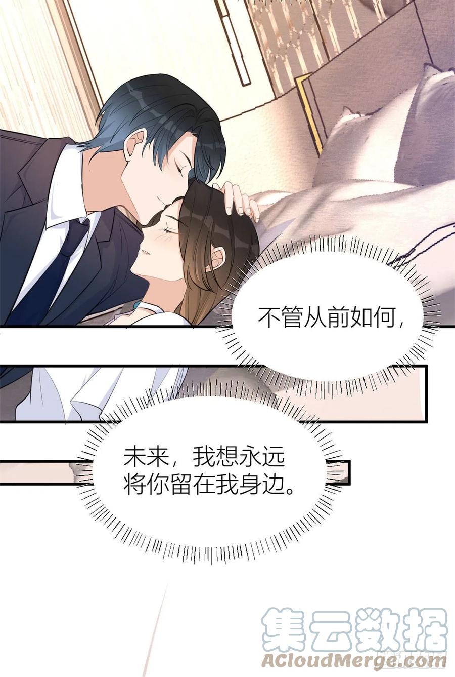 第68话 乔乔是我的光20