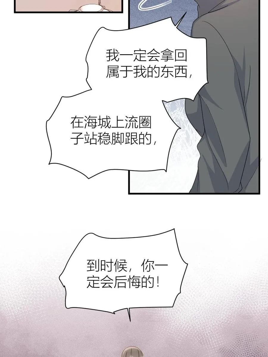 第104话 竟然真的是..？11