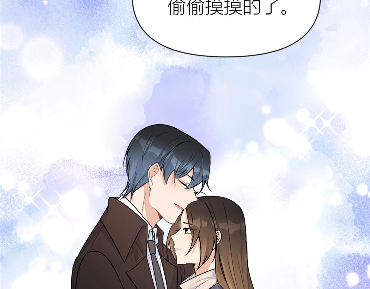 第92话 见家长54