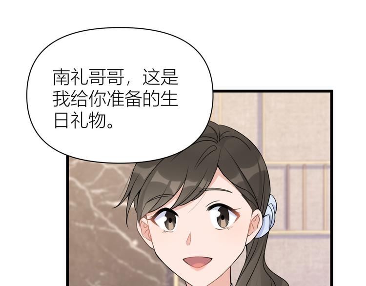 第44话 哥哥~74