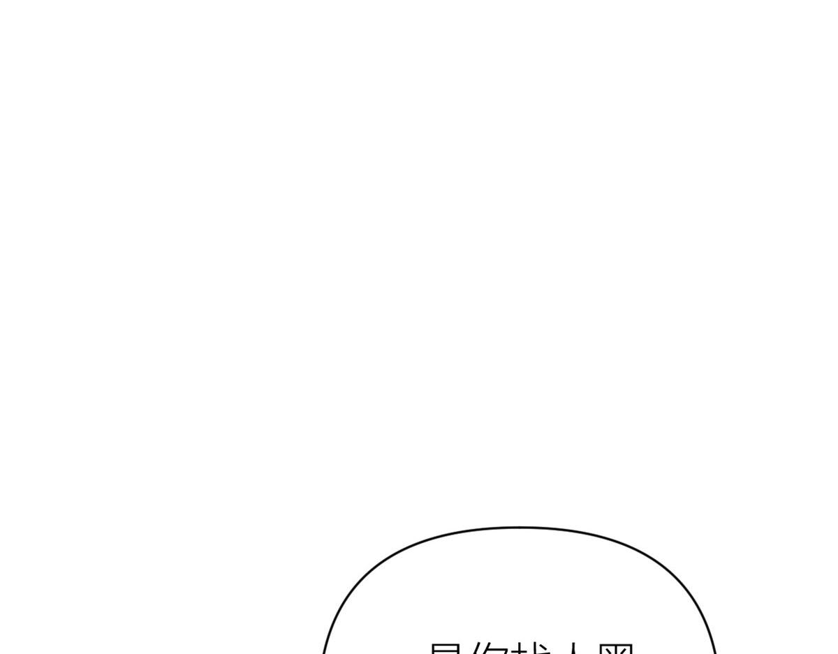 第132话 不怀好意的接近51