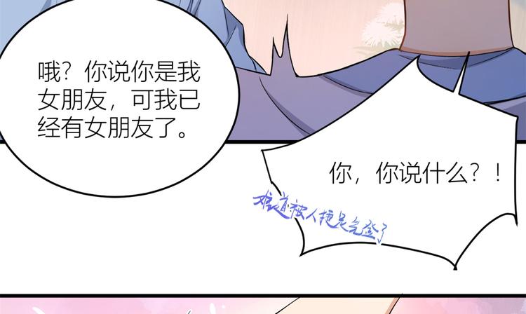 第2话 什么时候结的婚？34