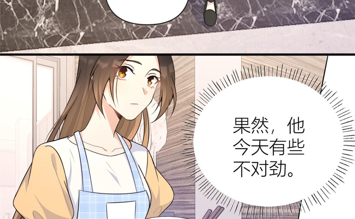 第80话 分手22