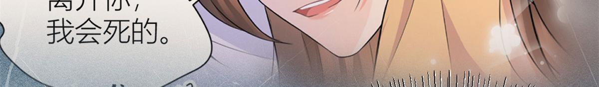 第88话 十三天？100