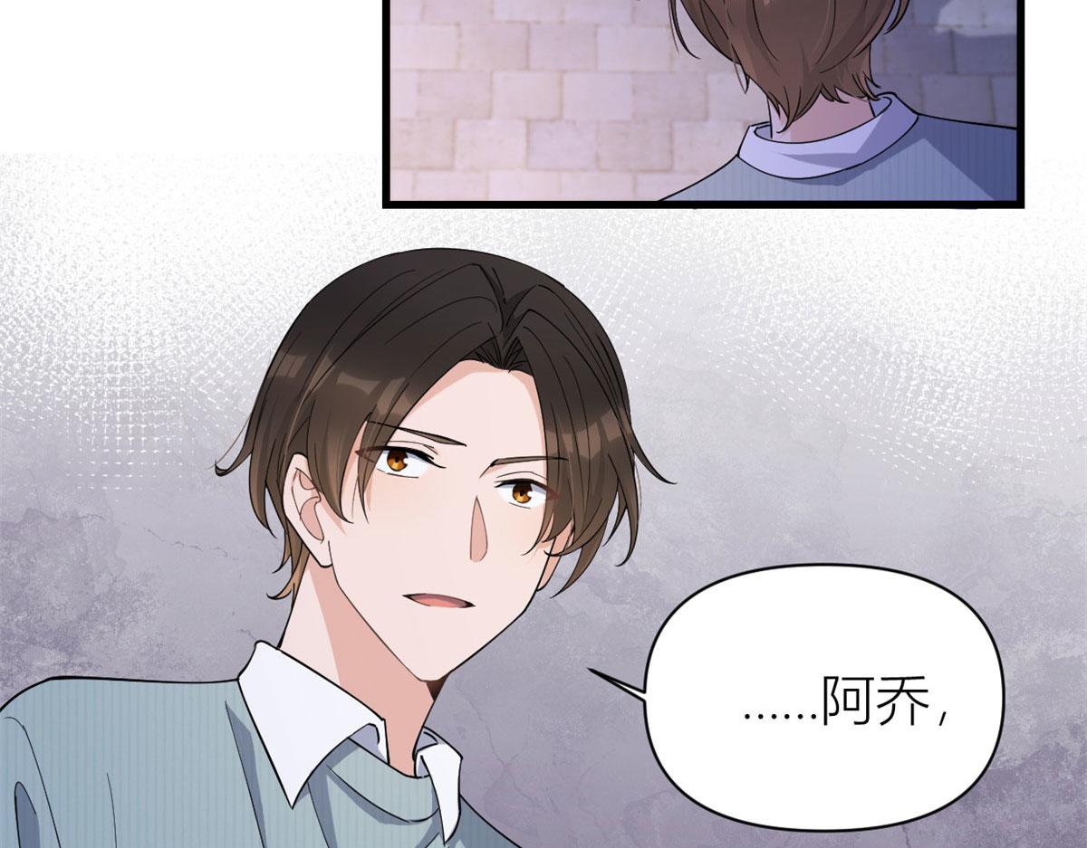 第129话 舅舅的秘密55