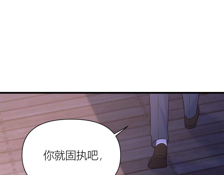 第45话 博帅哥一笑~107