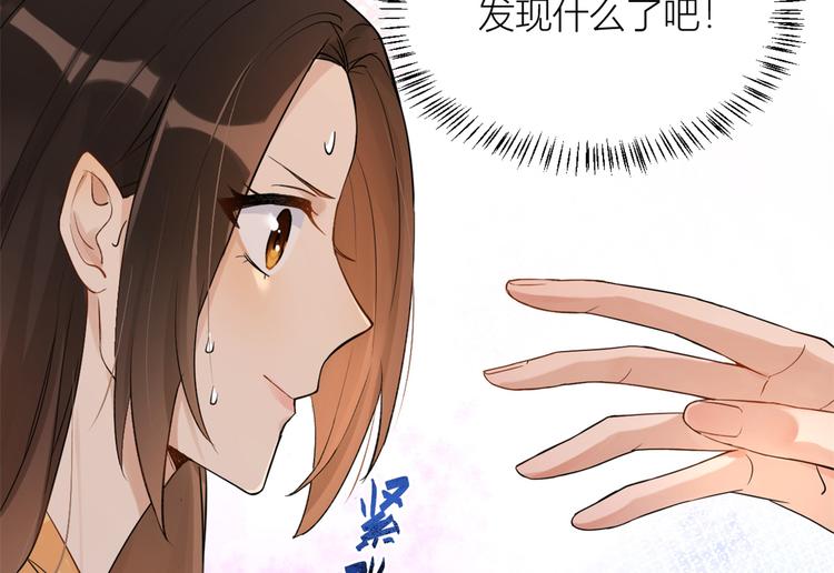 第2话 什么时候结的婚？6