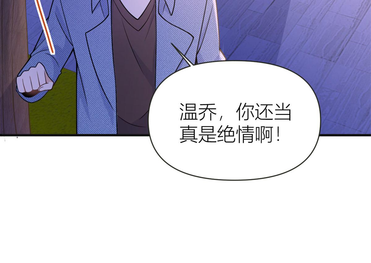 第86话 天台告白63