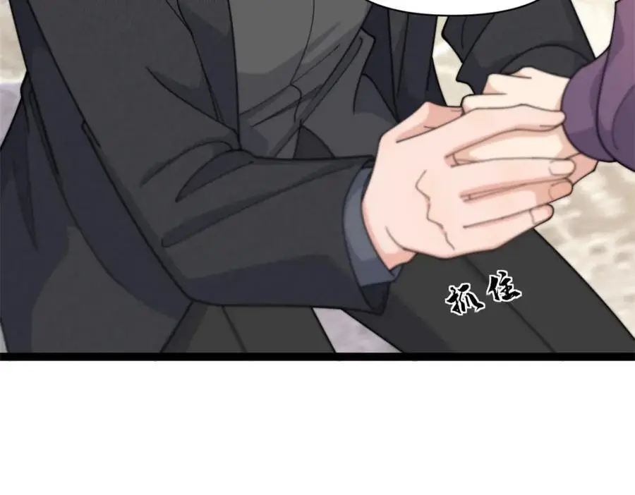 第197话 他要结婚了？25