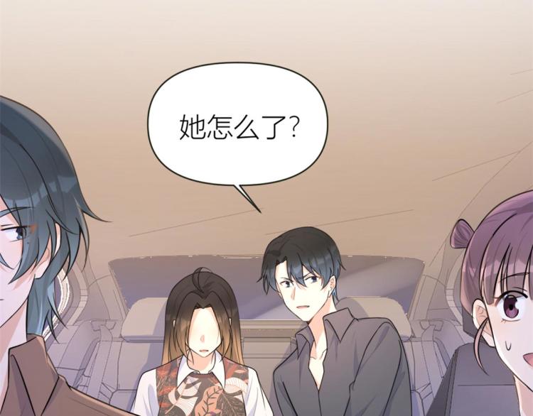第78话 傅南礼的怀疑59