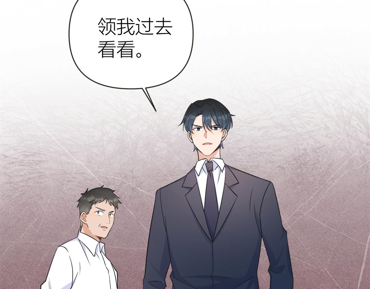 第89话 傅南礼失联！28