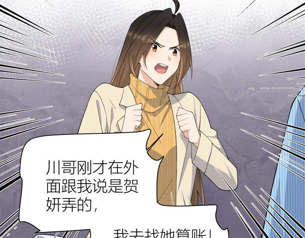 第154话 妍妍怎么能坐牢呢？21