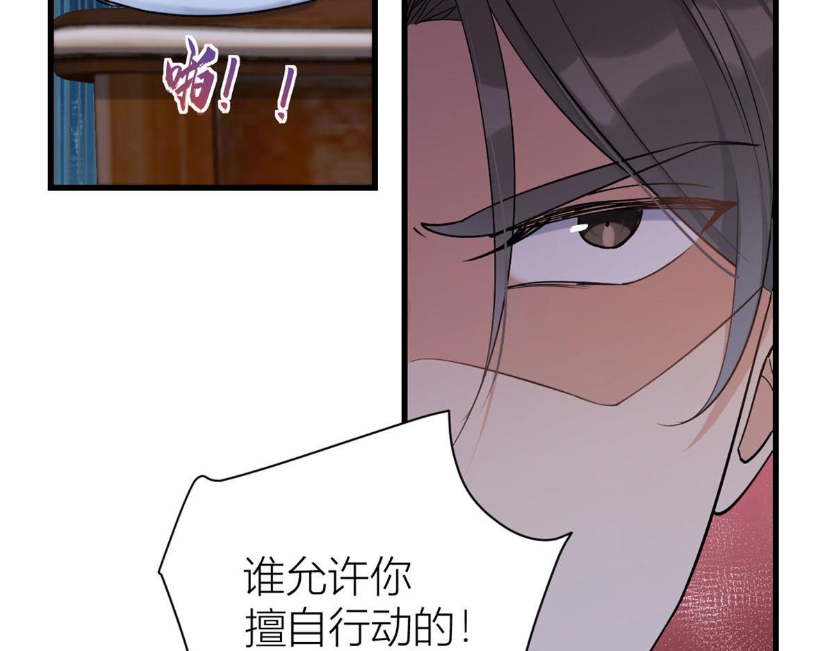 第132话 不怀好意的接近58