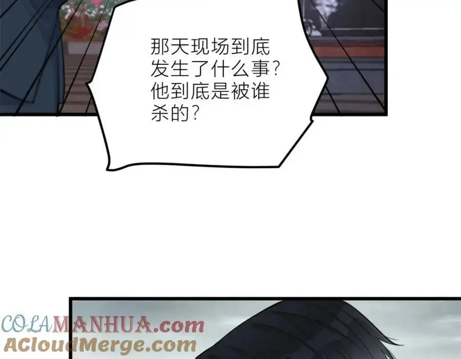 第195话 分手39