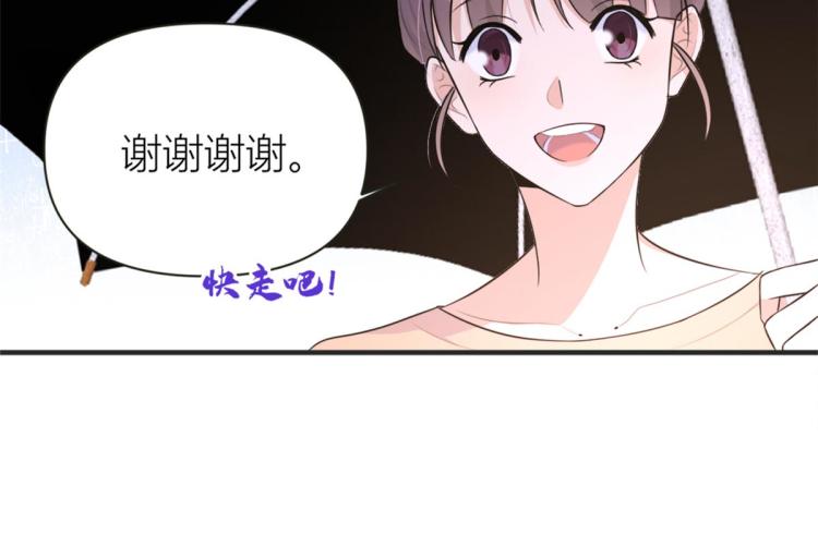 第78话 傅南礼的怀疑7