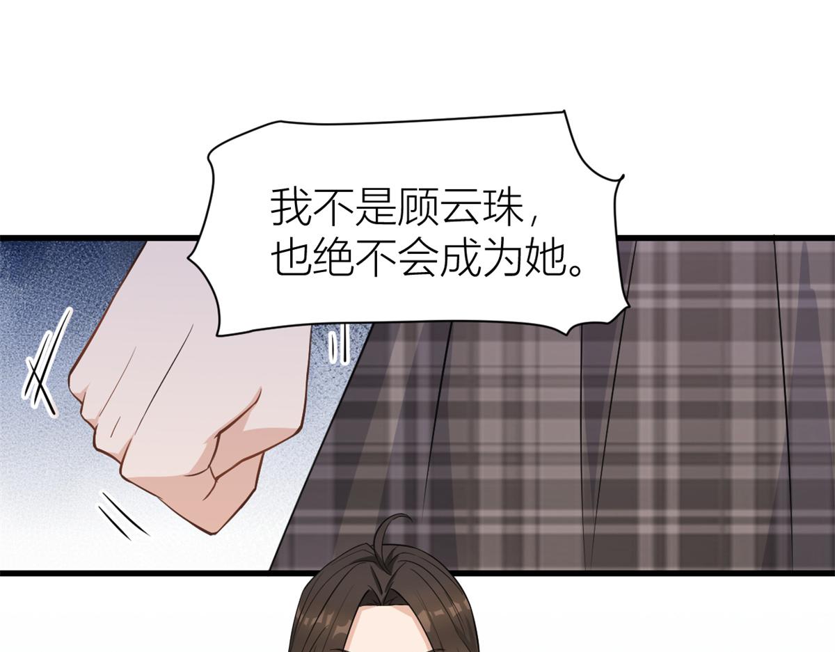 第125话 爷爷的刁难61