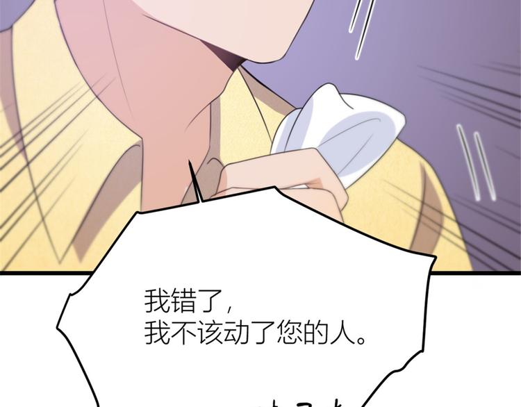 第31话 只是玩玩她42