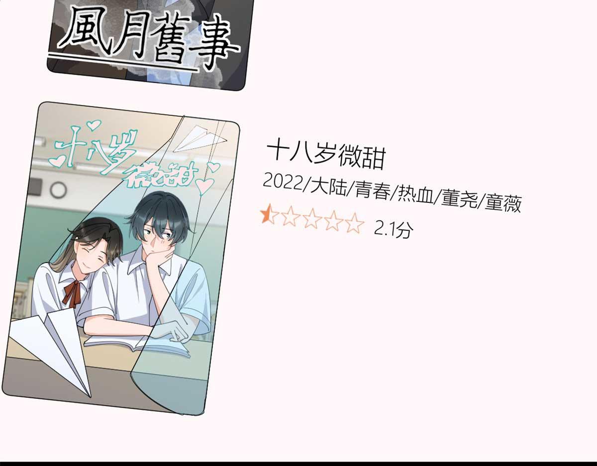 第150话 乔乔逆风翻盘13