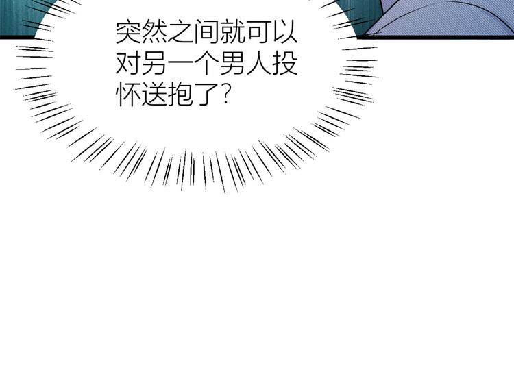 第34话 引我吃醋吗？23
