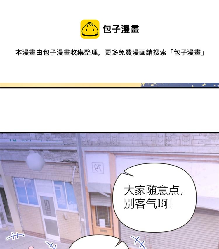 第74话 温馨的家42