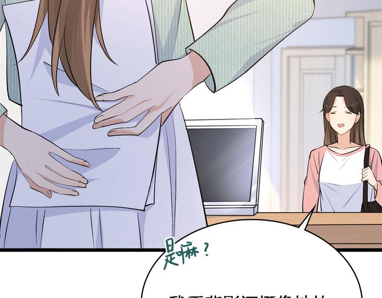 第25话 你有意见？72