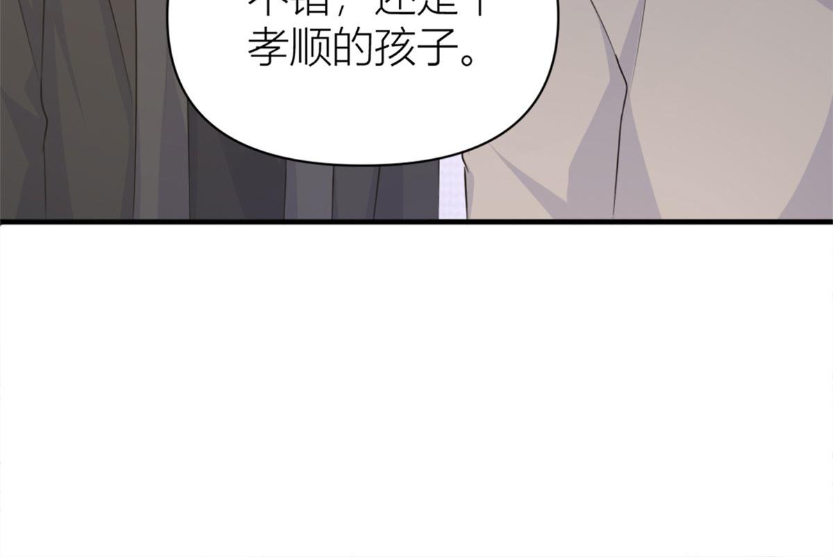 第102话 爱上仇人的女友？70
