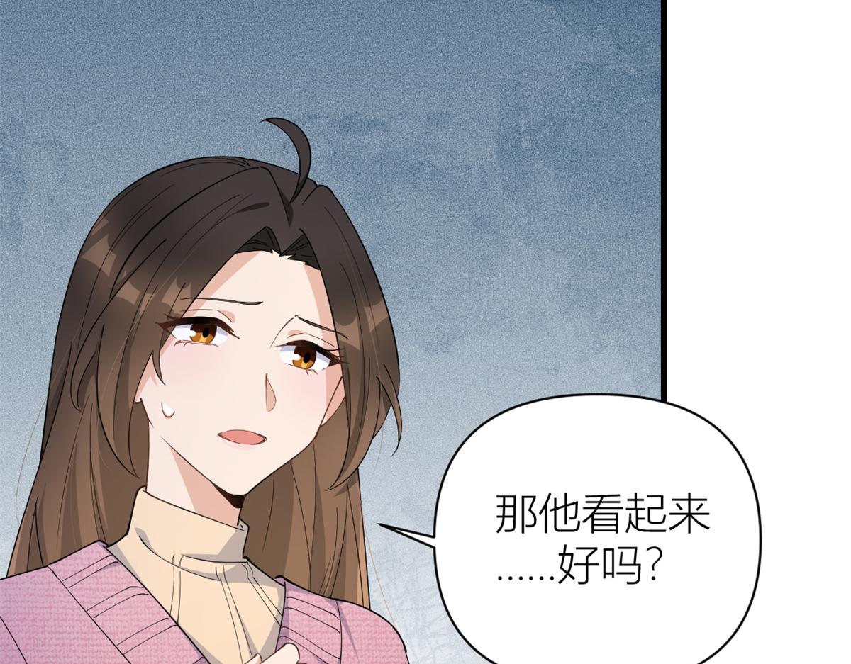 第126话 舅舅的下落！73