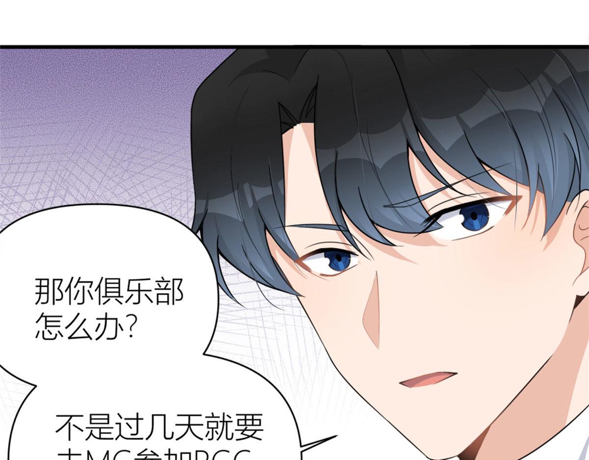 第106话 他会去的！26