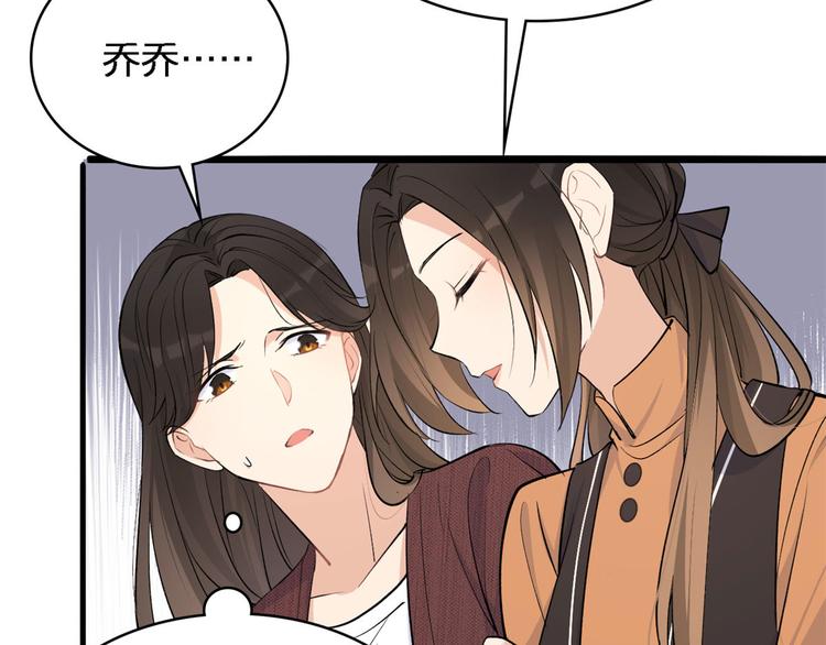 第26话 小人得志！48