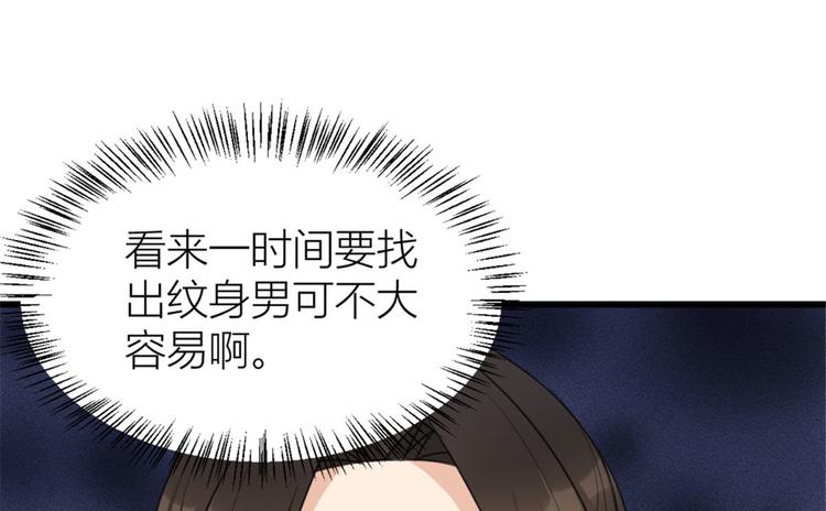 第28话 打牌吧！59