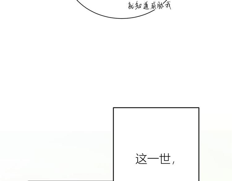 第15话 他是我男朋友31