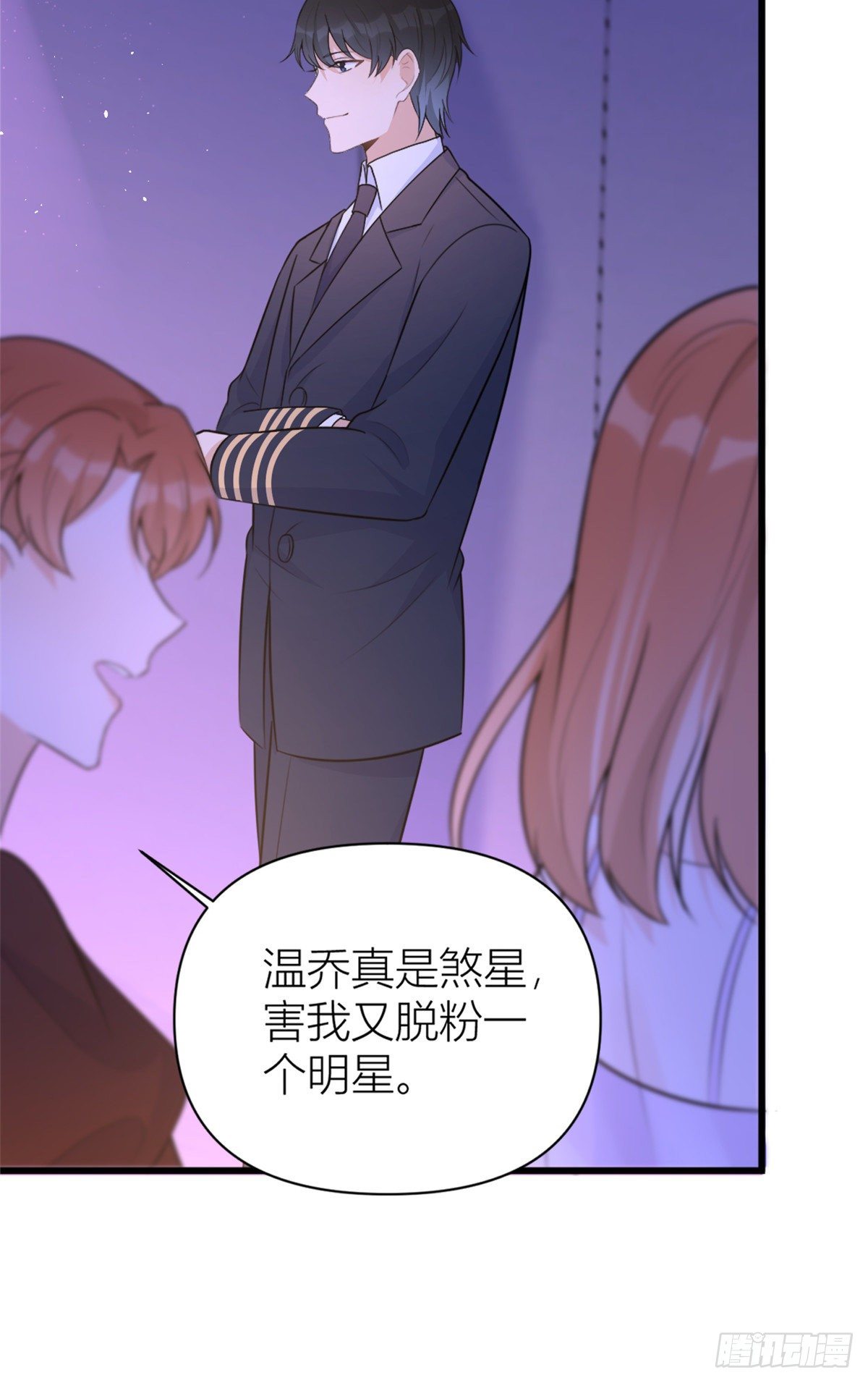 第49话 深情对视？27