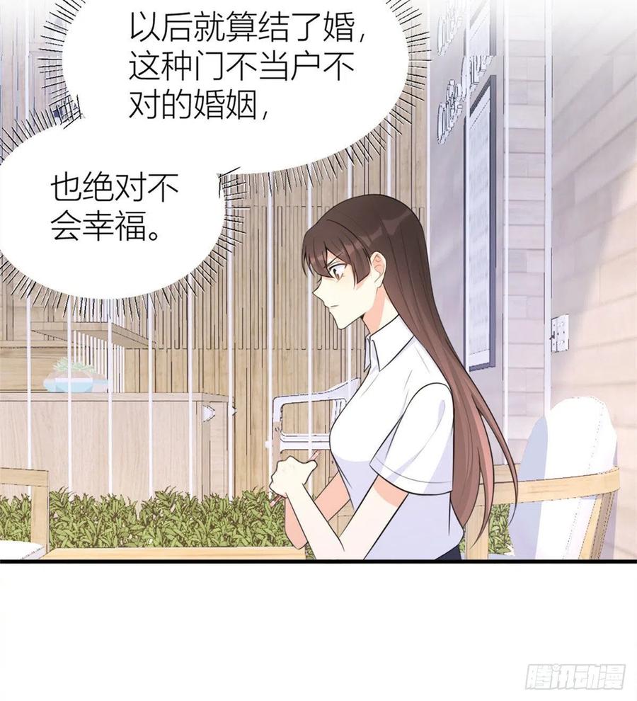 第65话 傅妈妈登场！27