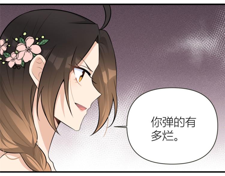 第76话 不安48