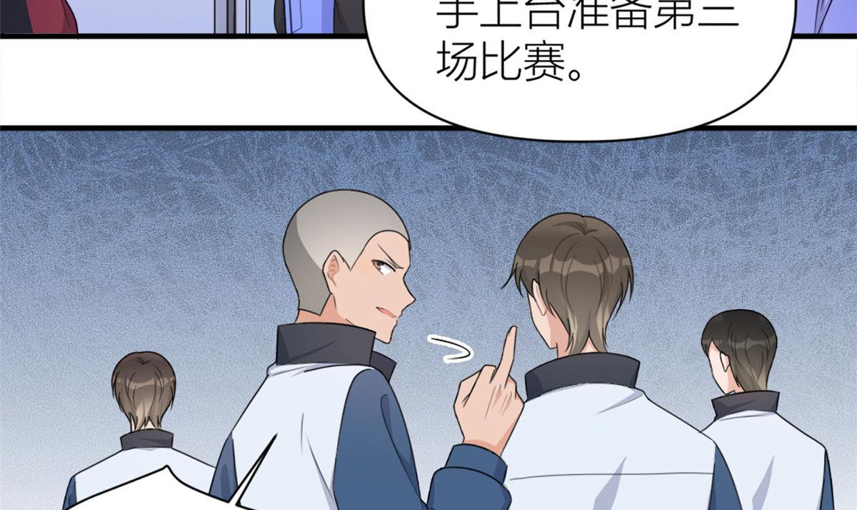 第107话 和解吧！29