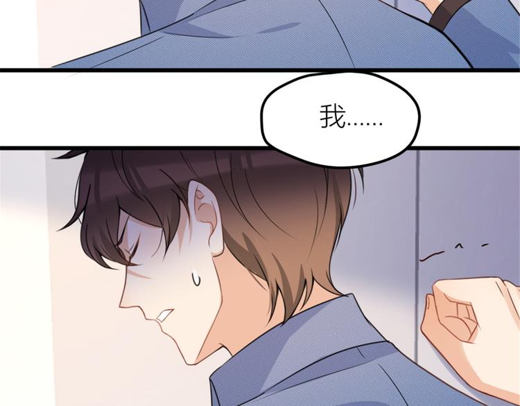 第33话 你对温乔做了什么？52