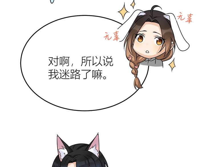 第31话 只是玩玩她94