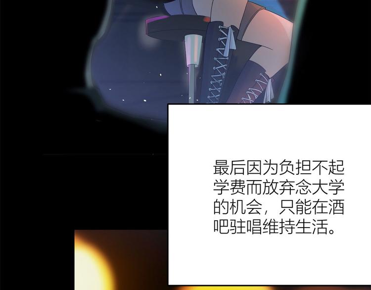第3话 两百万？66