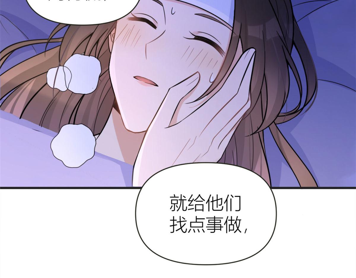 第88话 十三天？16