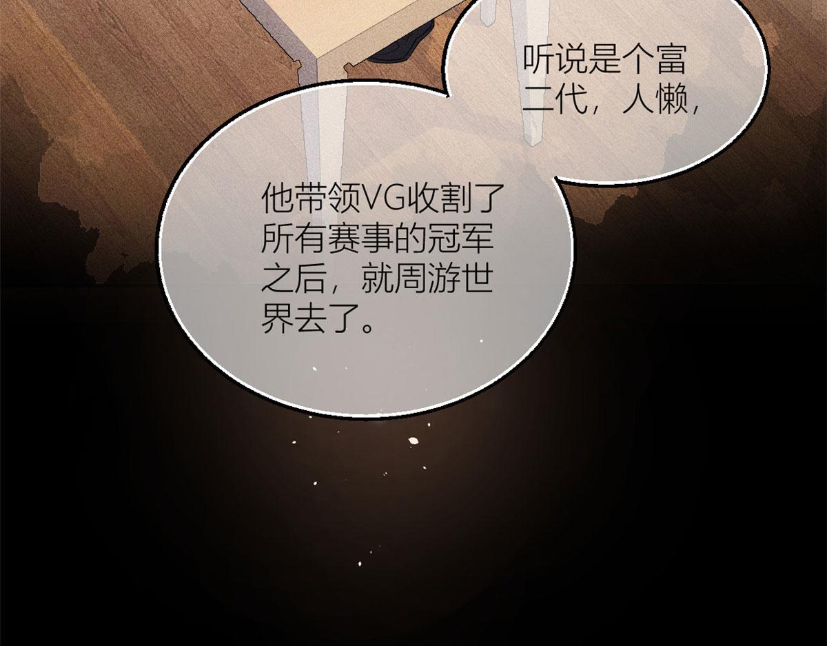 第99话 ”自私“的傅南礼20