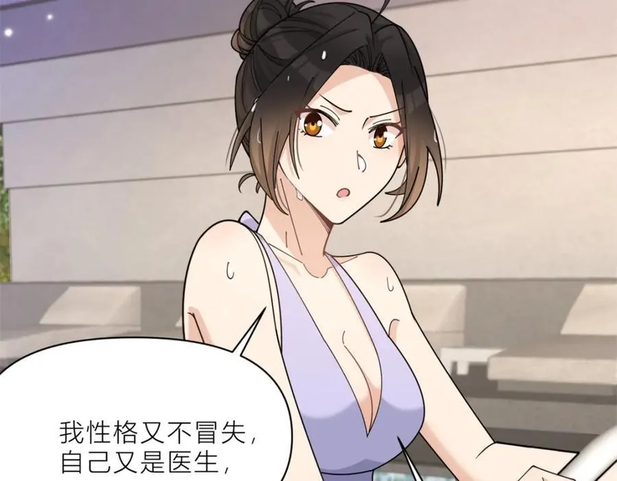 第200话 新的生命（完结）43