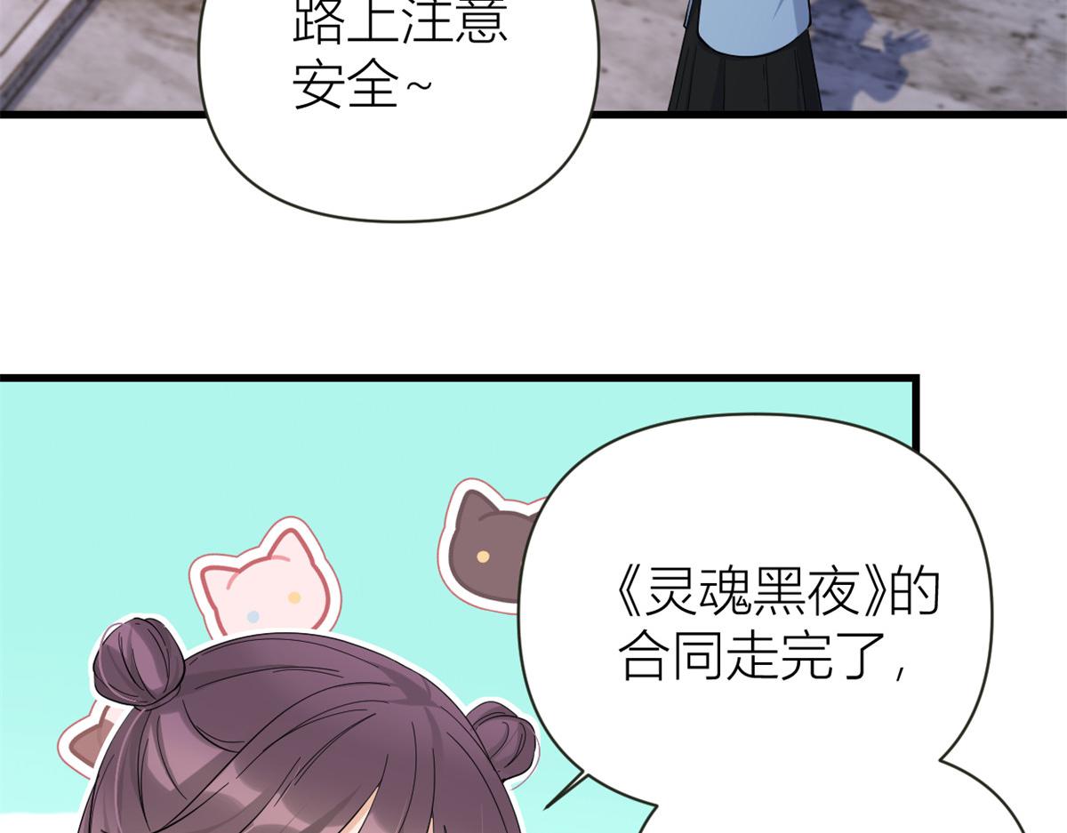 第139话 签约陆栩19